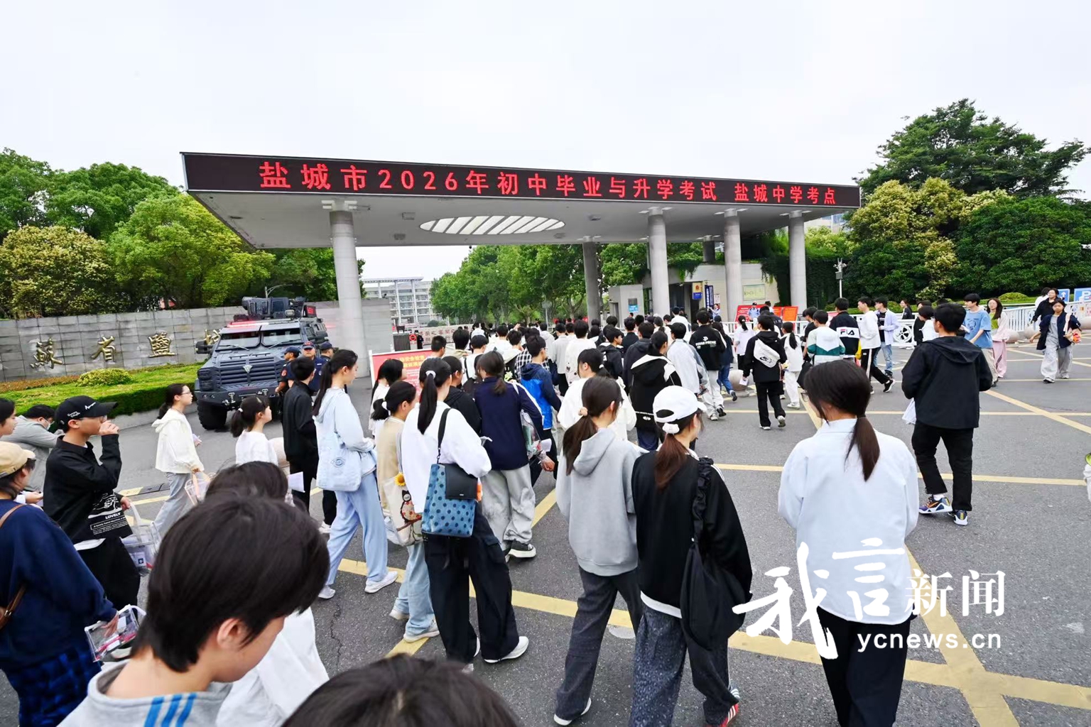 我市73731名考生今日参加中考