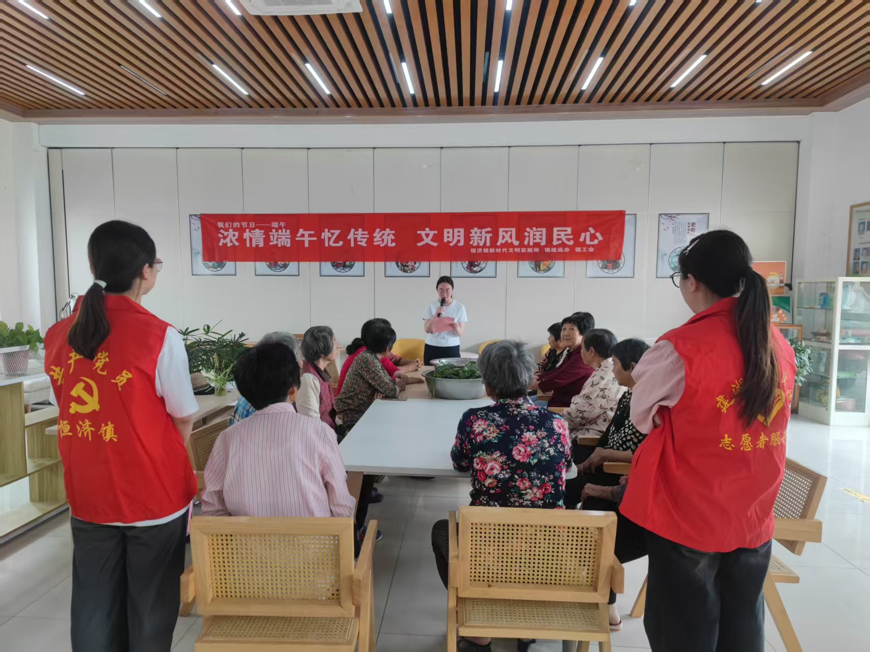 恒济镇开展“浓情端午忆传统 文明新风润民心”文明实践活动