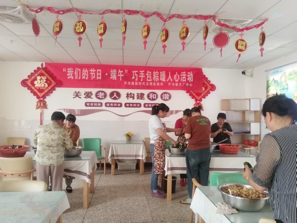芦沟镇：巧手包粽子 情暖敬老院