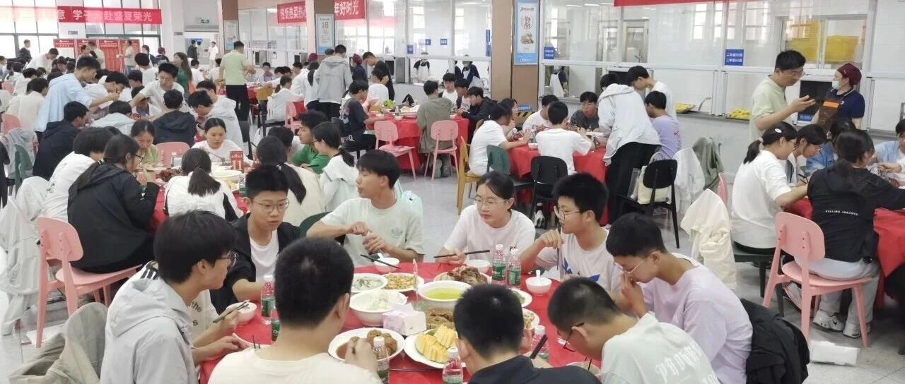“你们放心考，我们一直在！”