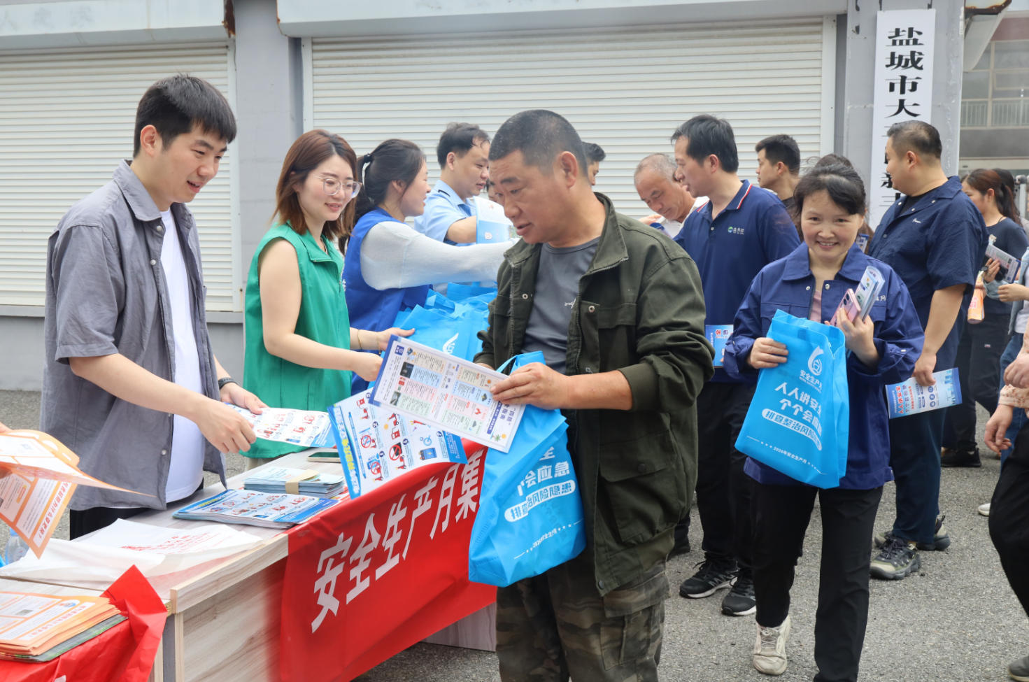 盐城大丰新丰镇:安全宣传零距离 应急护航守平安