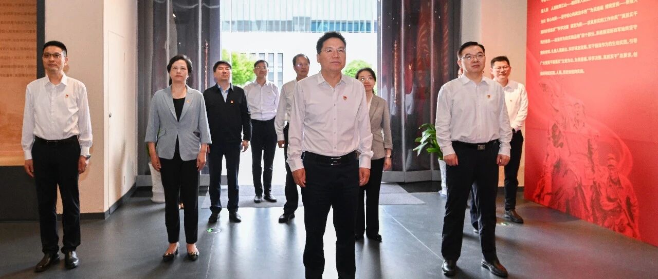 市政府党组到新四军纪念馆参观专题展