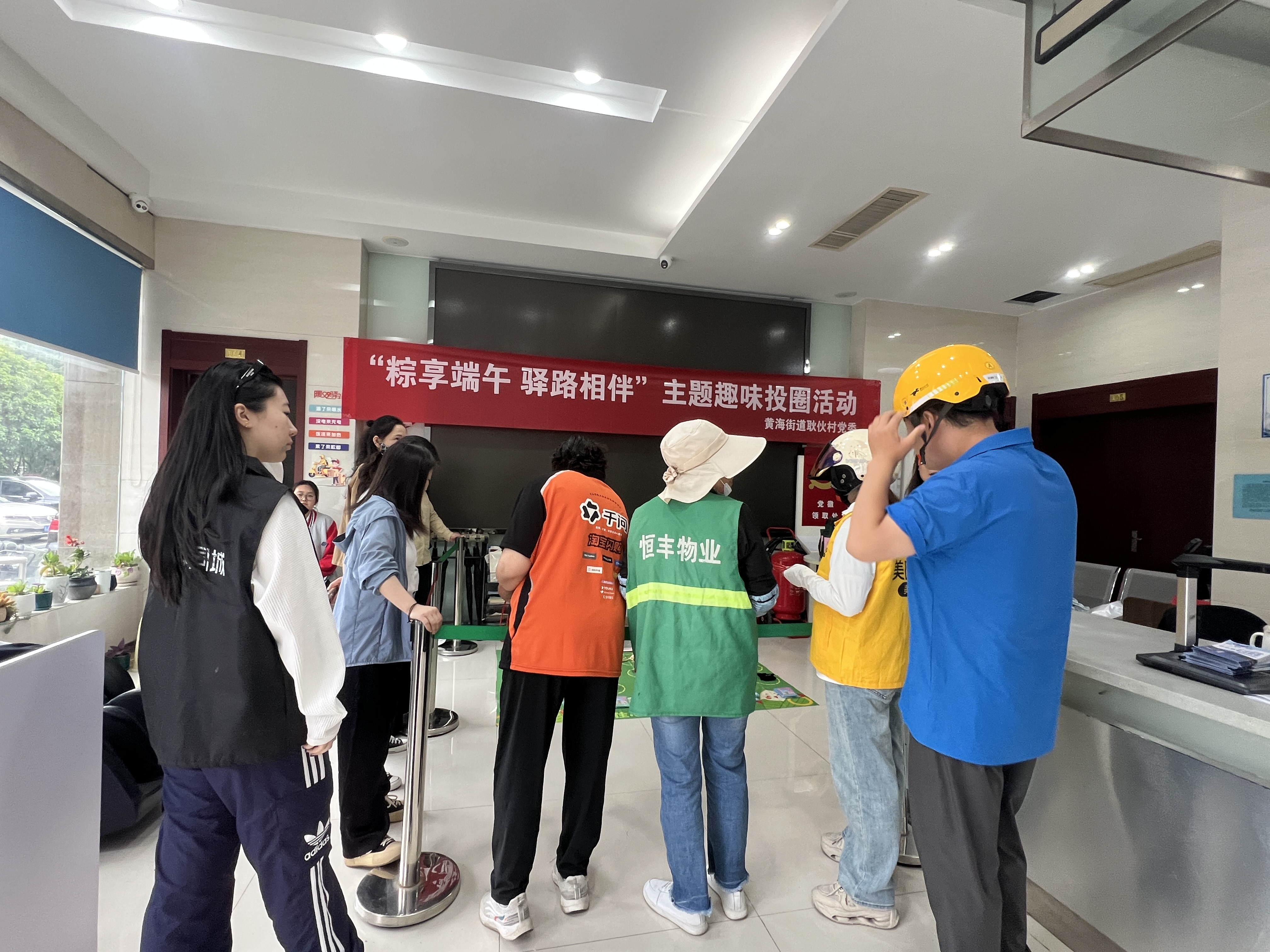黄海街道耿伙村开展“粽享端午 驿路相伴”主题活动