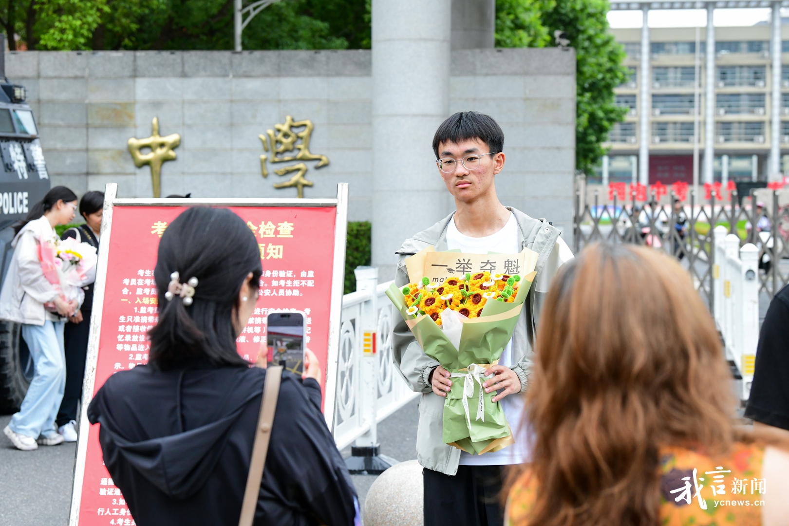 盐城中考收官！少年，未来可期