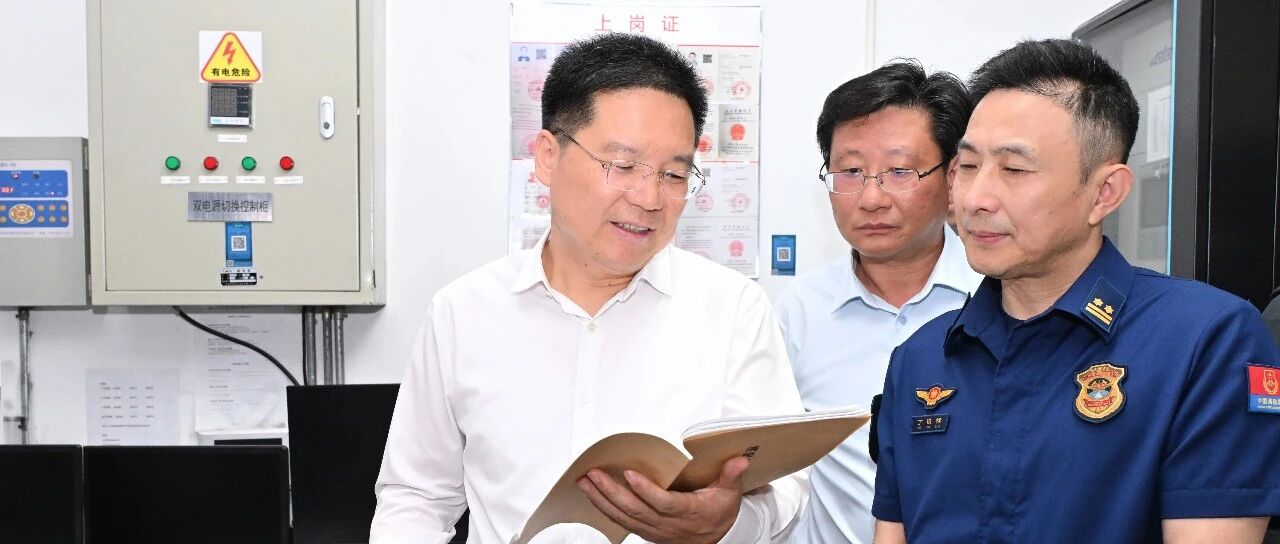 严汉平调研并检查安全生产“六化”建设工作