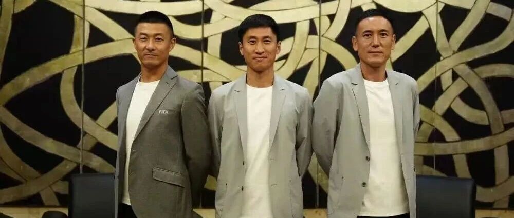 三名中国裁判将在世界杯同场比赛亮相
