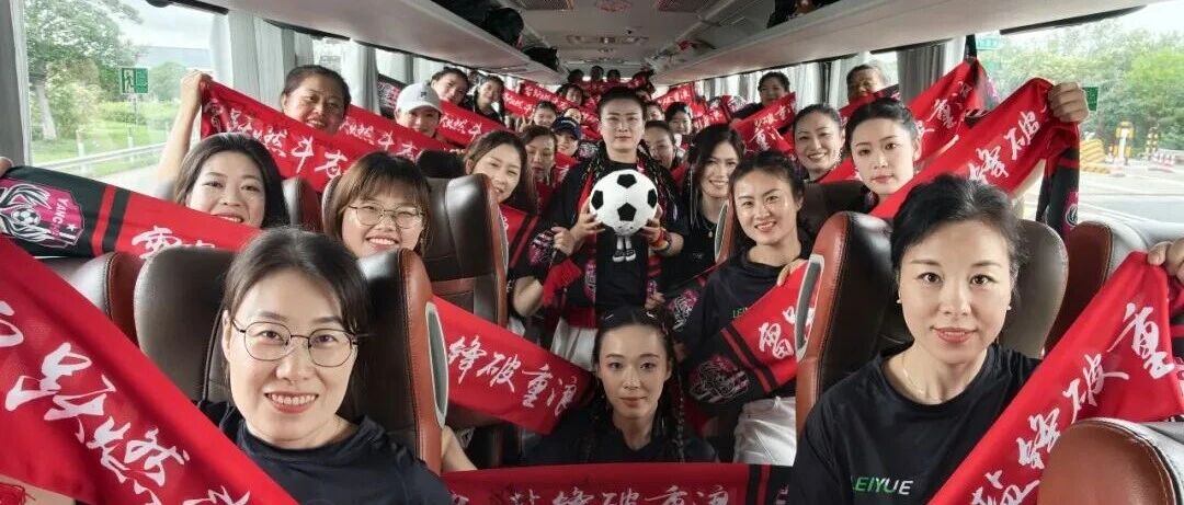 出发！常宝，阿盐来了！