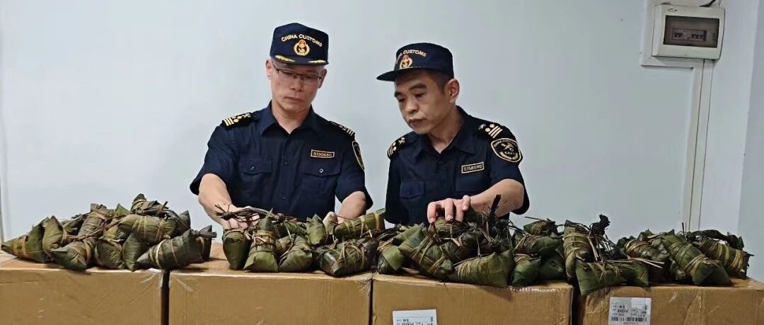 1.6吨走私粽子被查获