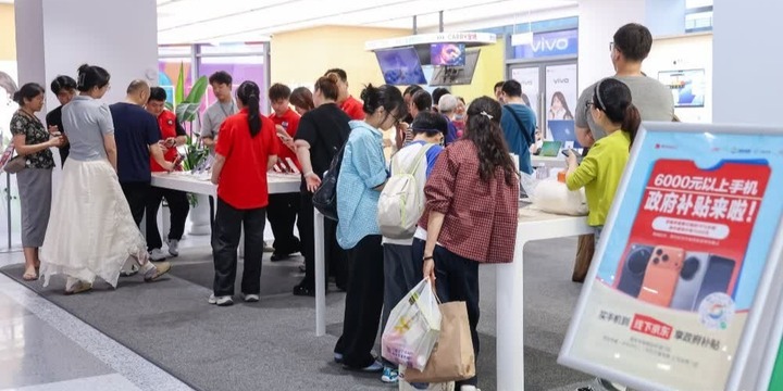 补贴“撬动”数码消费，2200万元补贴带动2.3亿元销售额