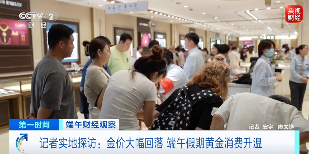 金价反弹了