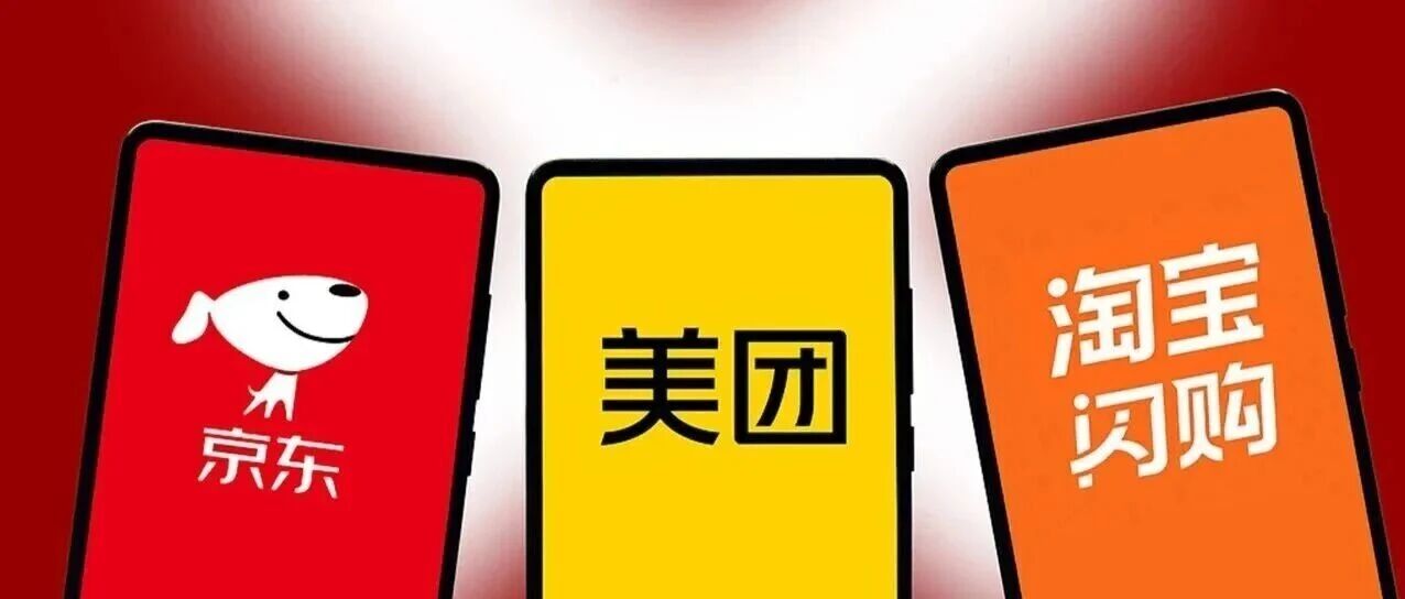 外卖补贴将有新变化！