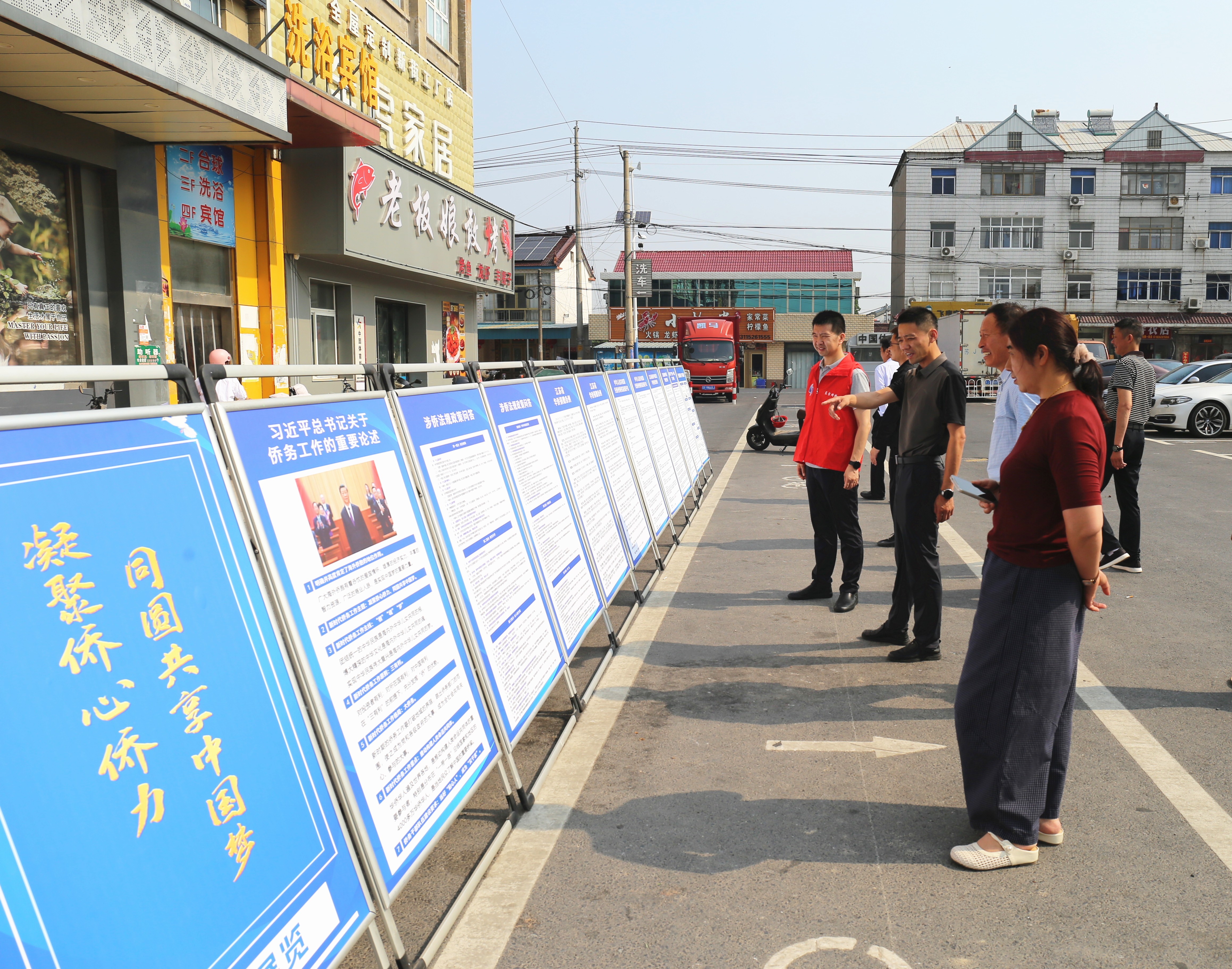 新街镇:普法护侨暖人心 凝聚侨力促发展