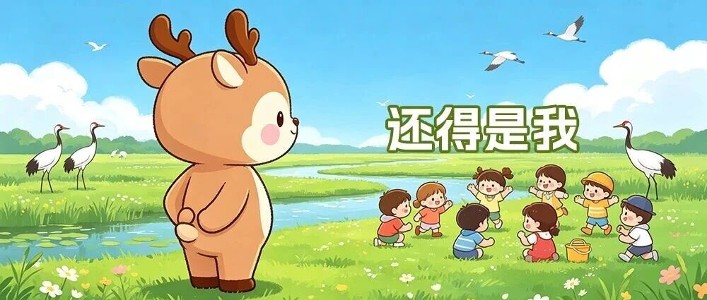 你忙你的，娃我带！