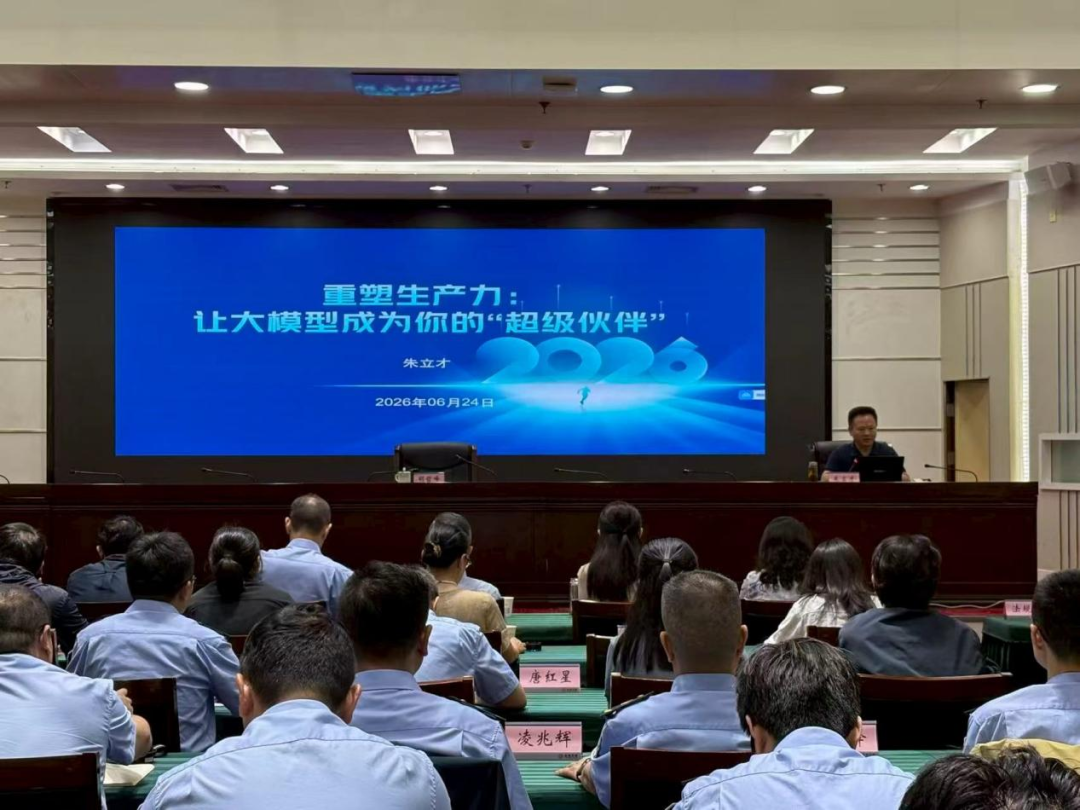 科技赋能交通 助力提质增效——市交通运输局开展2026年第二季度法治交通大讲堂活动