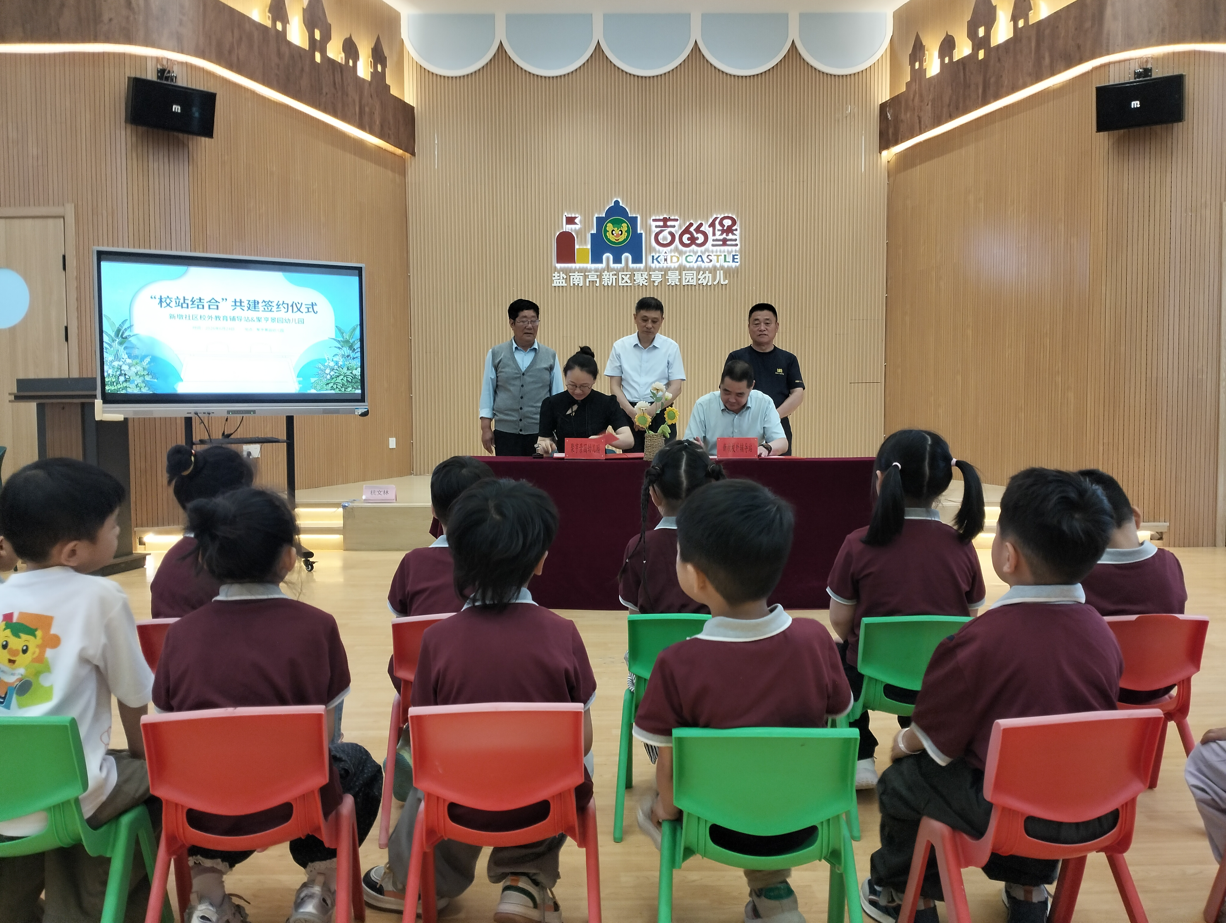 新河街道新墩社区：举办“校站结合”共建签约仪式