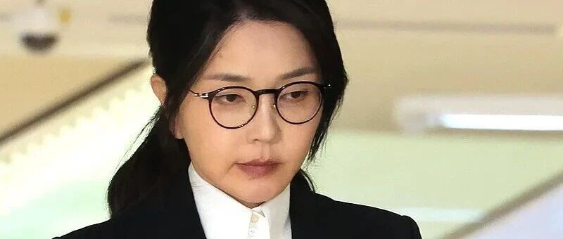 韩国前总统尹锡悦夫人金建希涉嫌“卖官鬻爵”案一审宣判，获刑7年