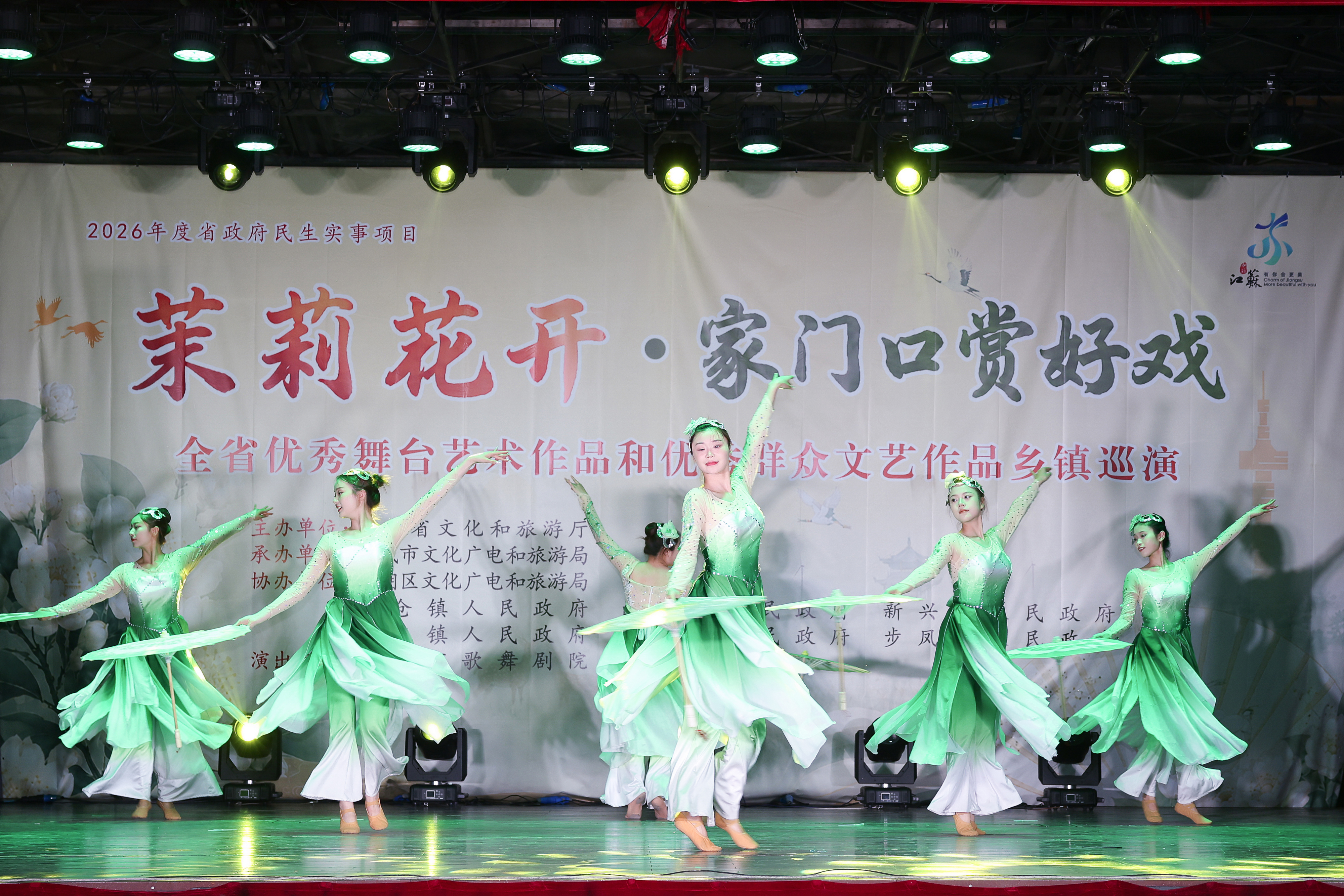 “茉莉花开”巡演点亮西团村新生活