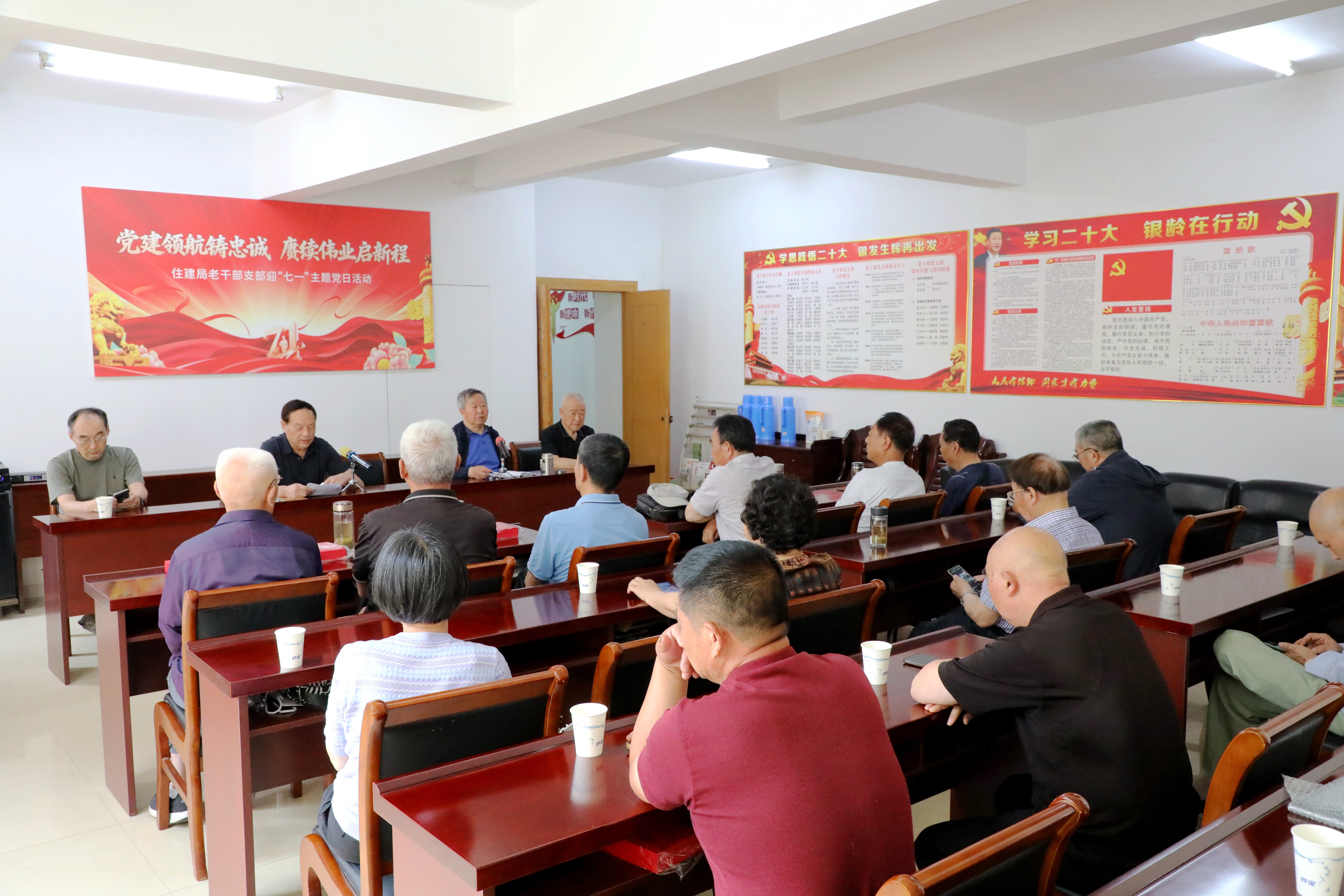 东台市住建局老干部：致敬峥嵘岁月 智享美好生活
