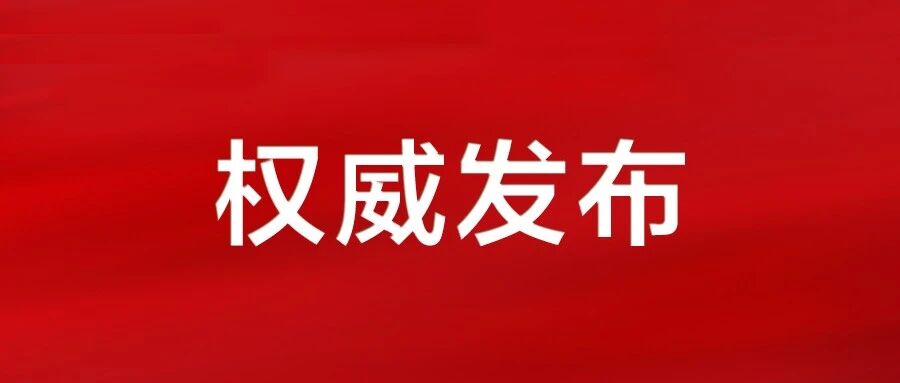 庆祝中国共产党成立105周年音乐会在京举行