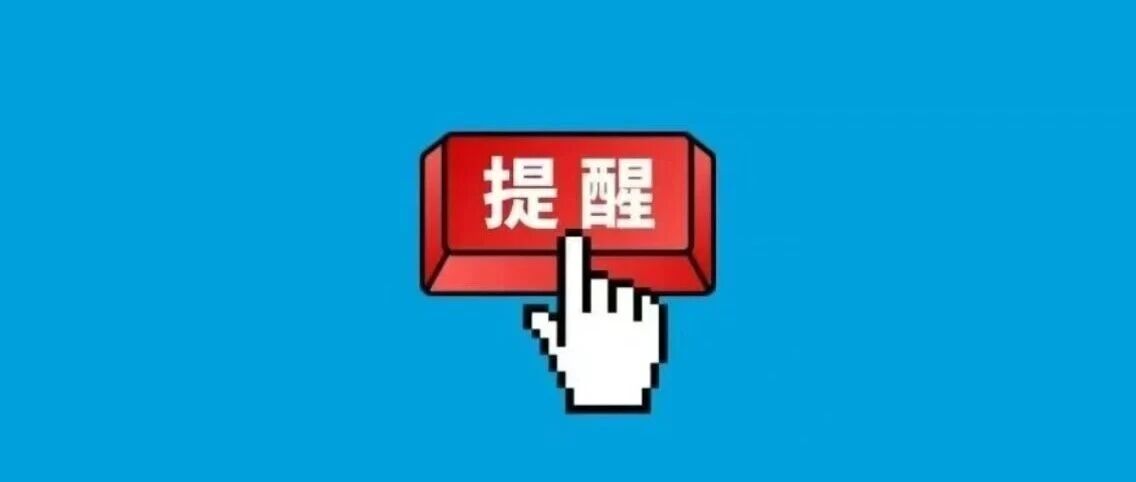 明天起，起床时间调整一下