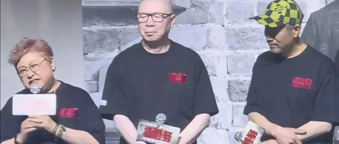 韩红致歉