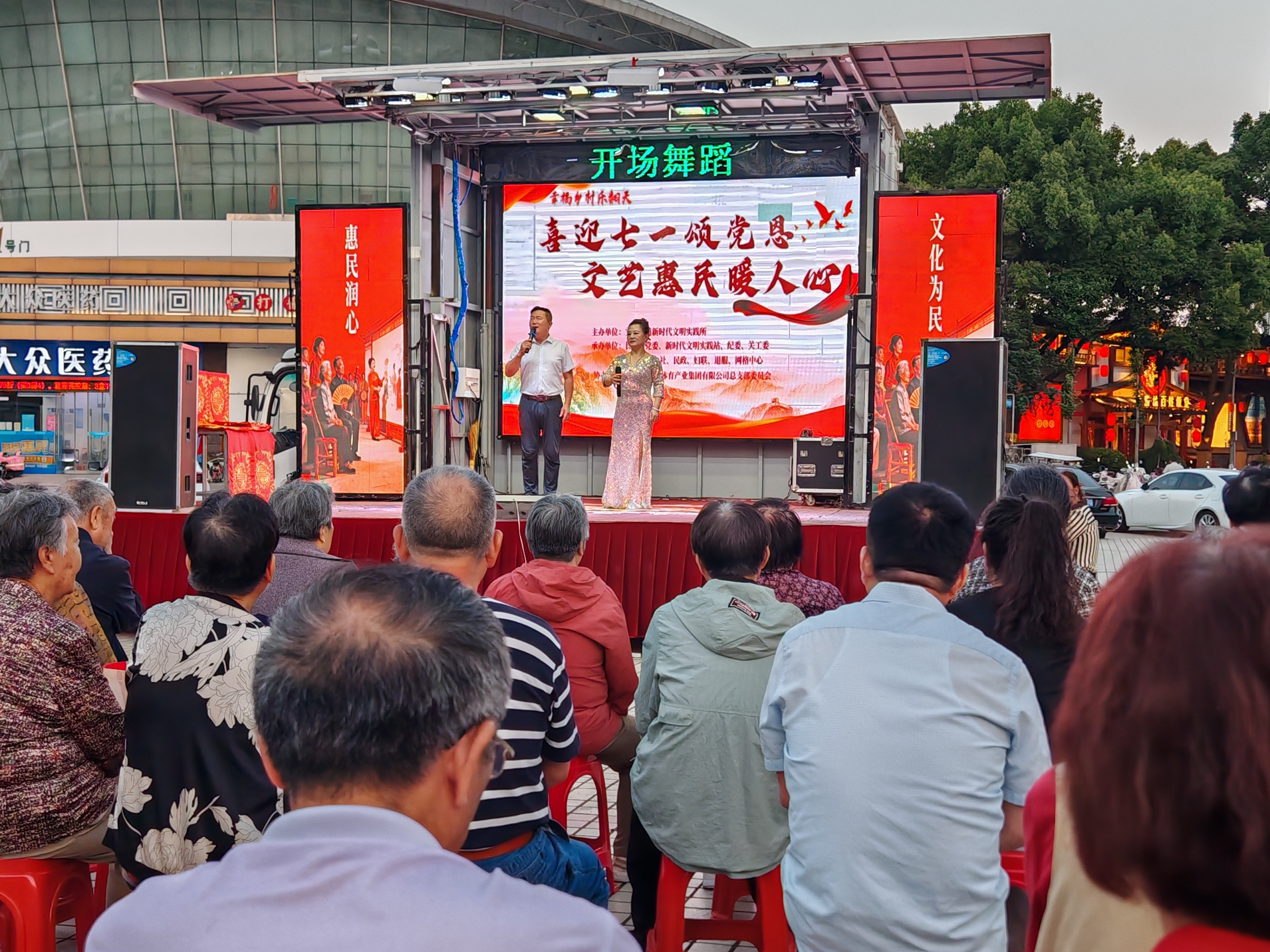 文峰街道长坝村：喜迎七一颂党恩 文艺惠民暖人心