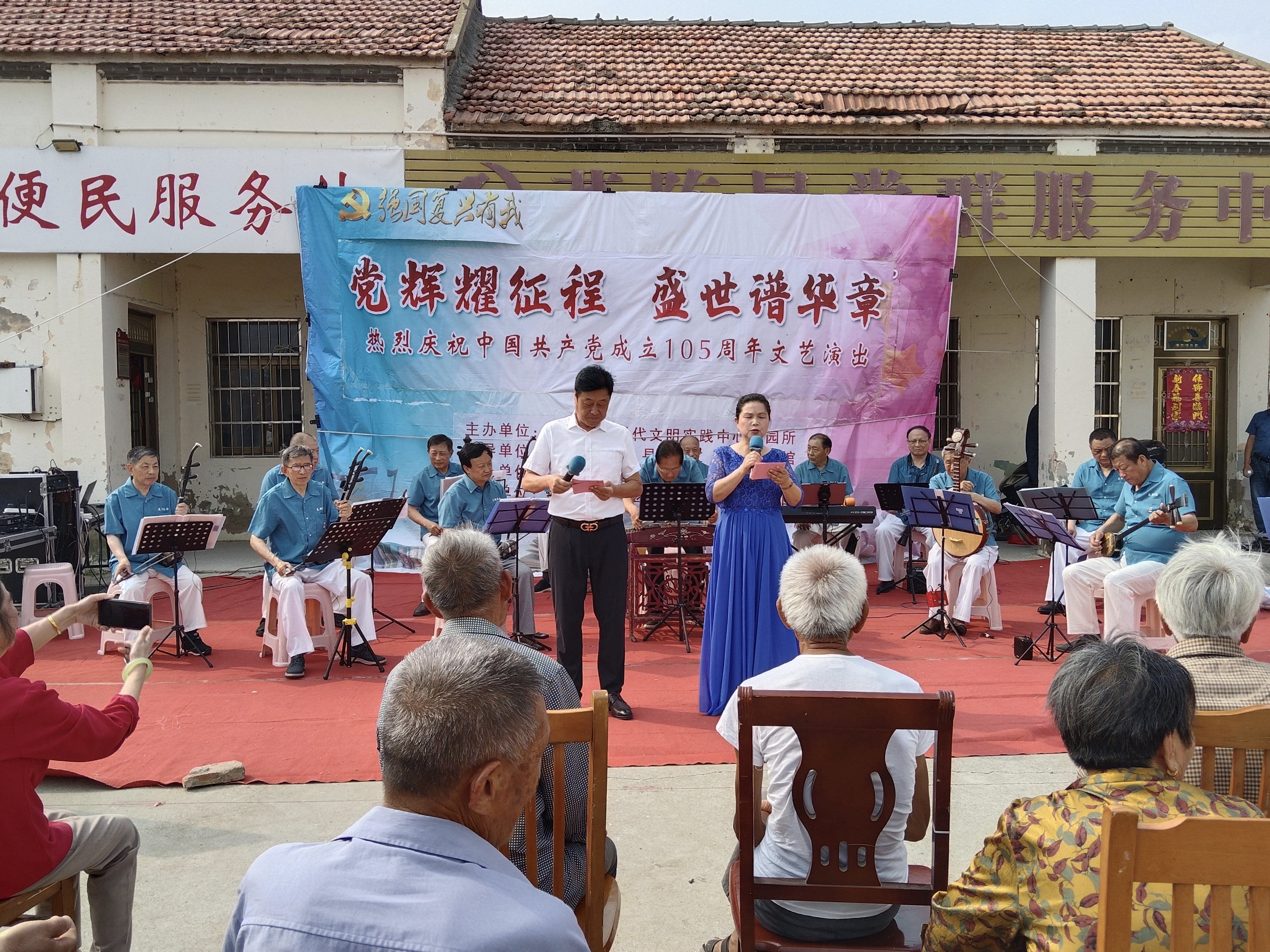 阜宁经济开发区举办“文艺浸润民心 红韵点亮基层”文艺汇演