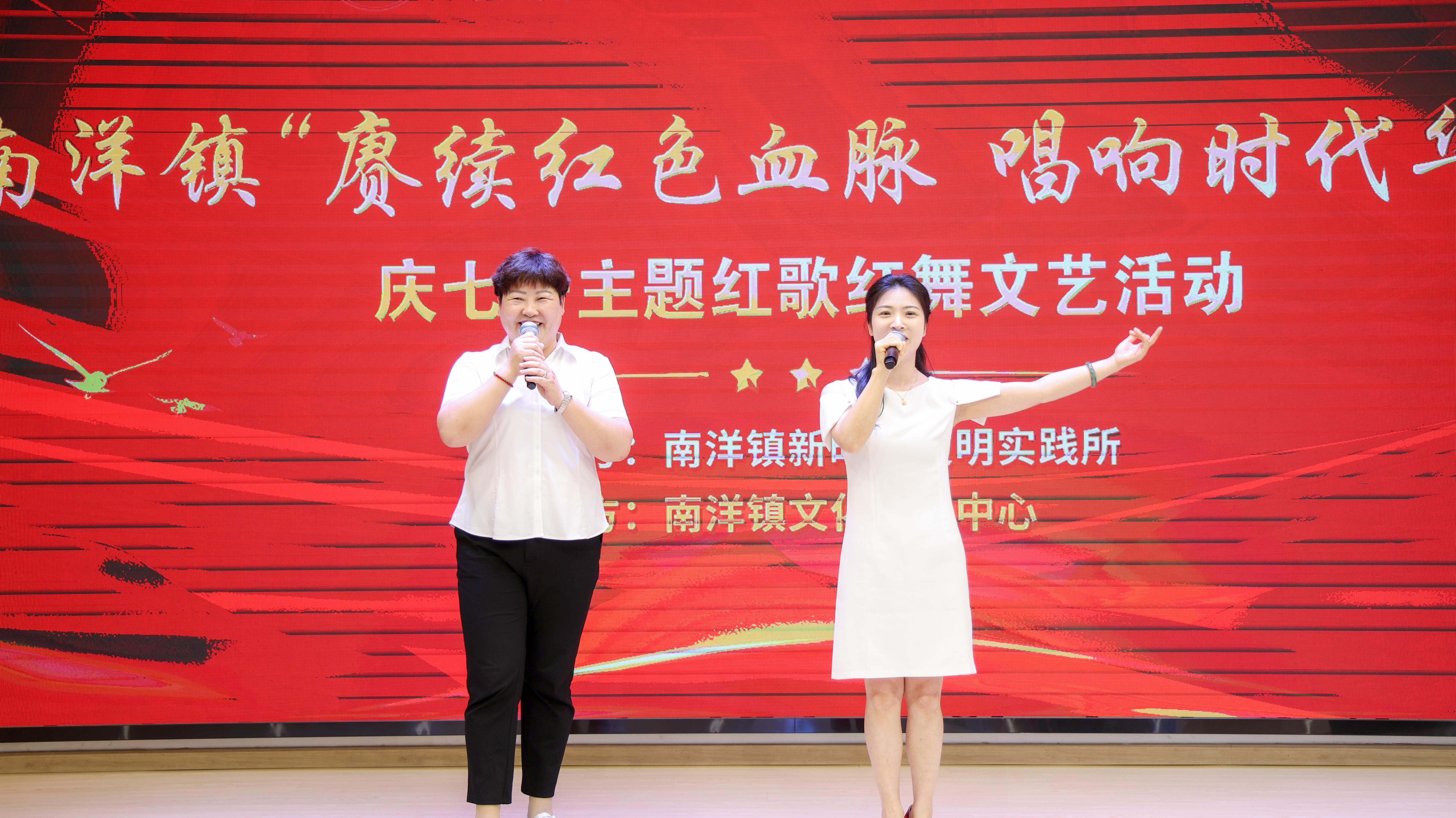 南洋镇举办庆七一主题文艺活动