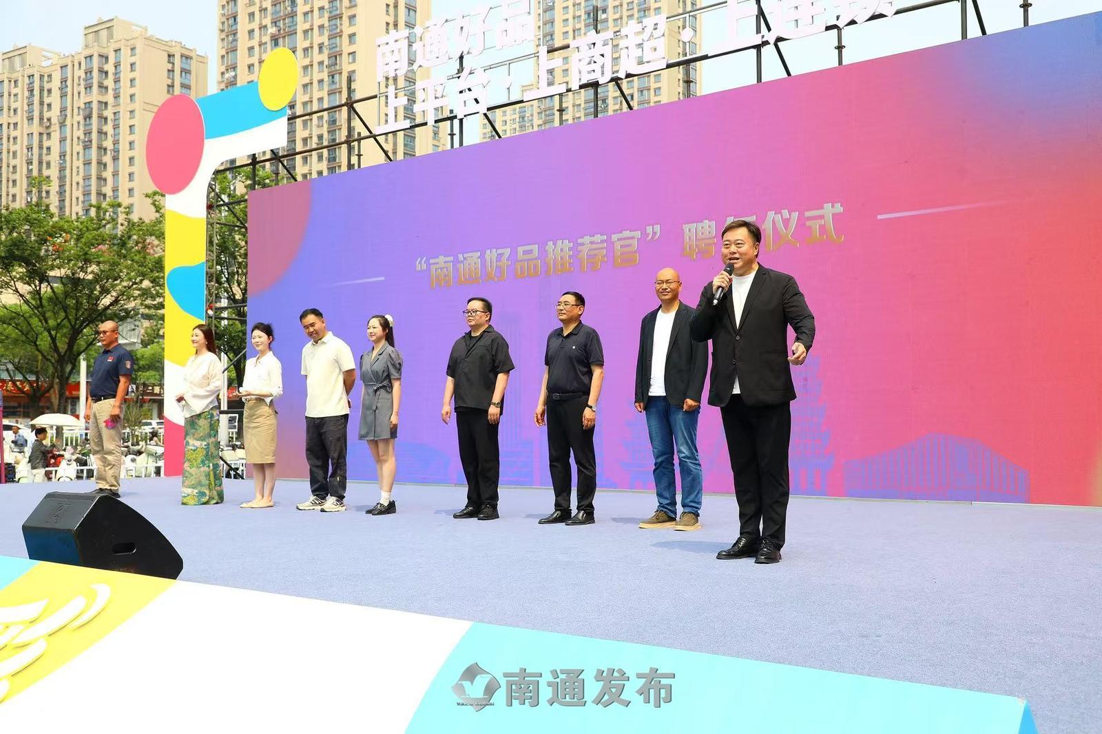 江苏南通：从“海安专场”看县域消费的破圈之路