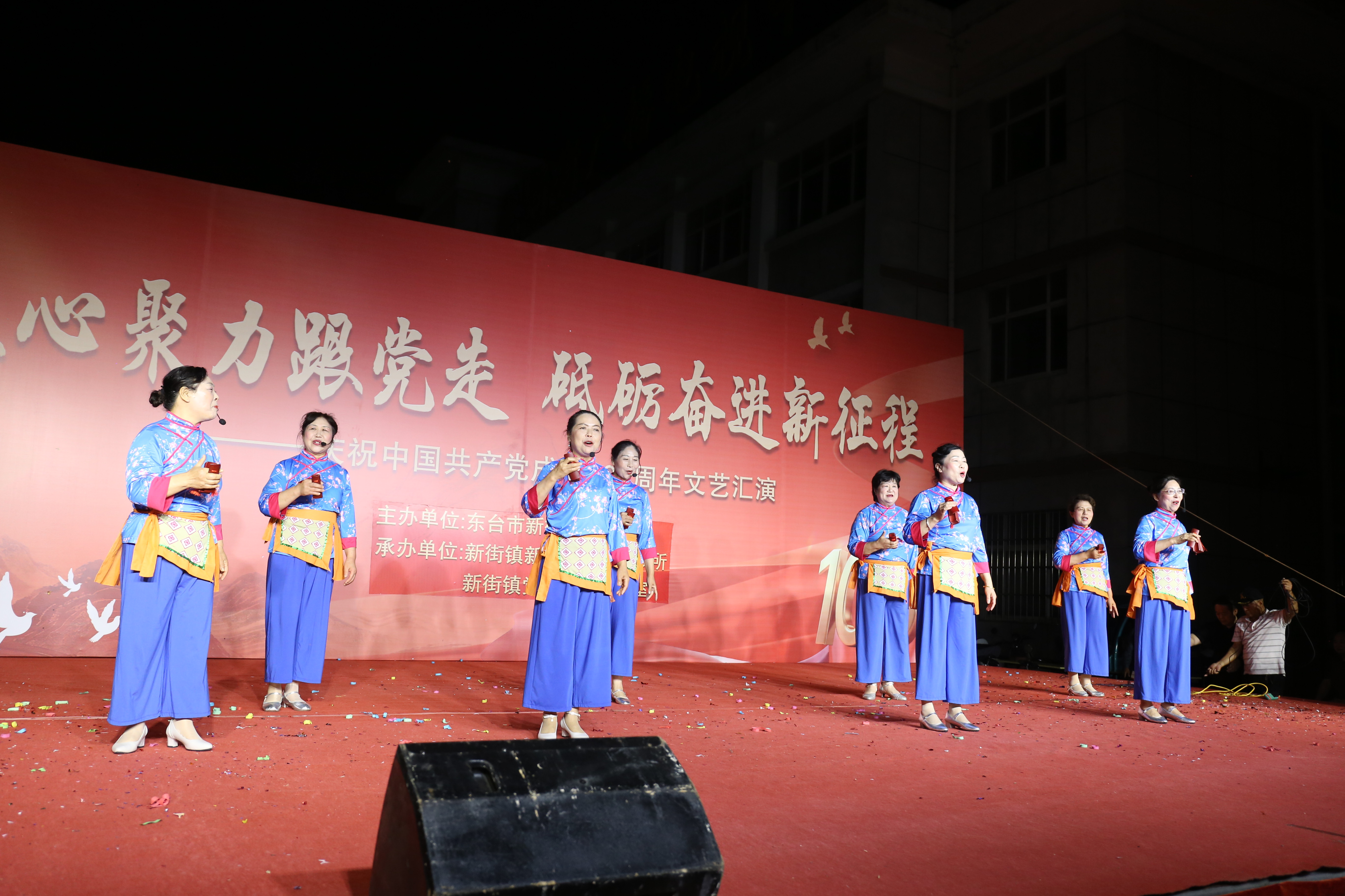 新街镇：红心向党迎“七一” 合力奋进新征程