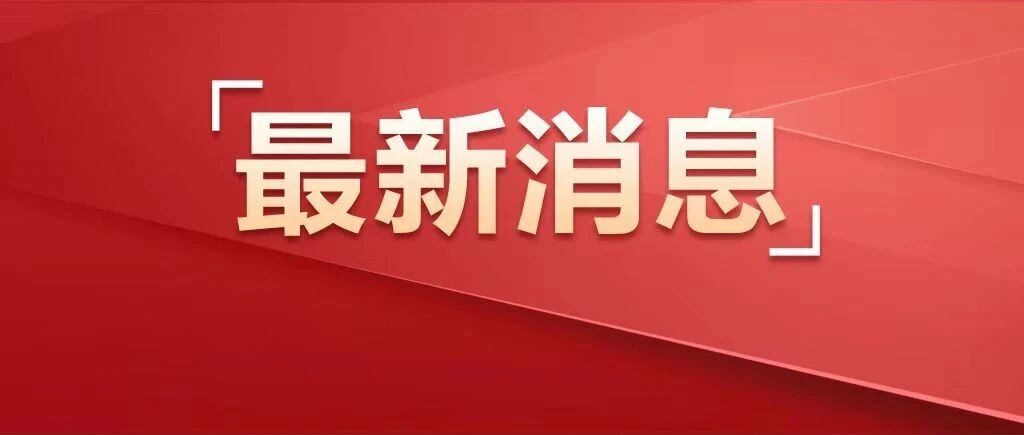 中共中央关于表彰全国优秀共产党员、全国优秀党务工作者和全国先进基层党组织的决定