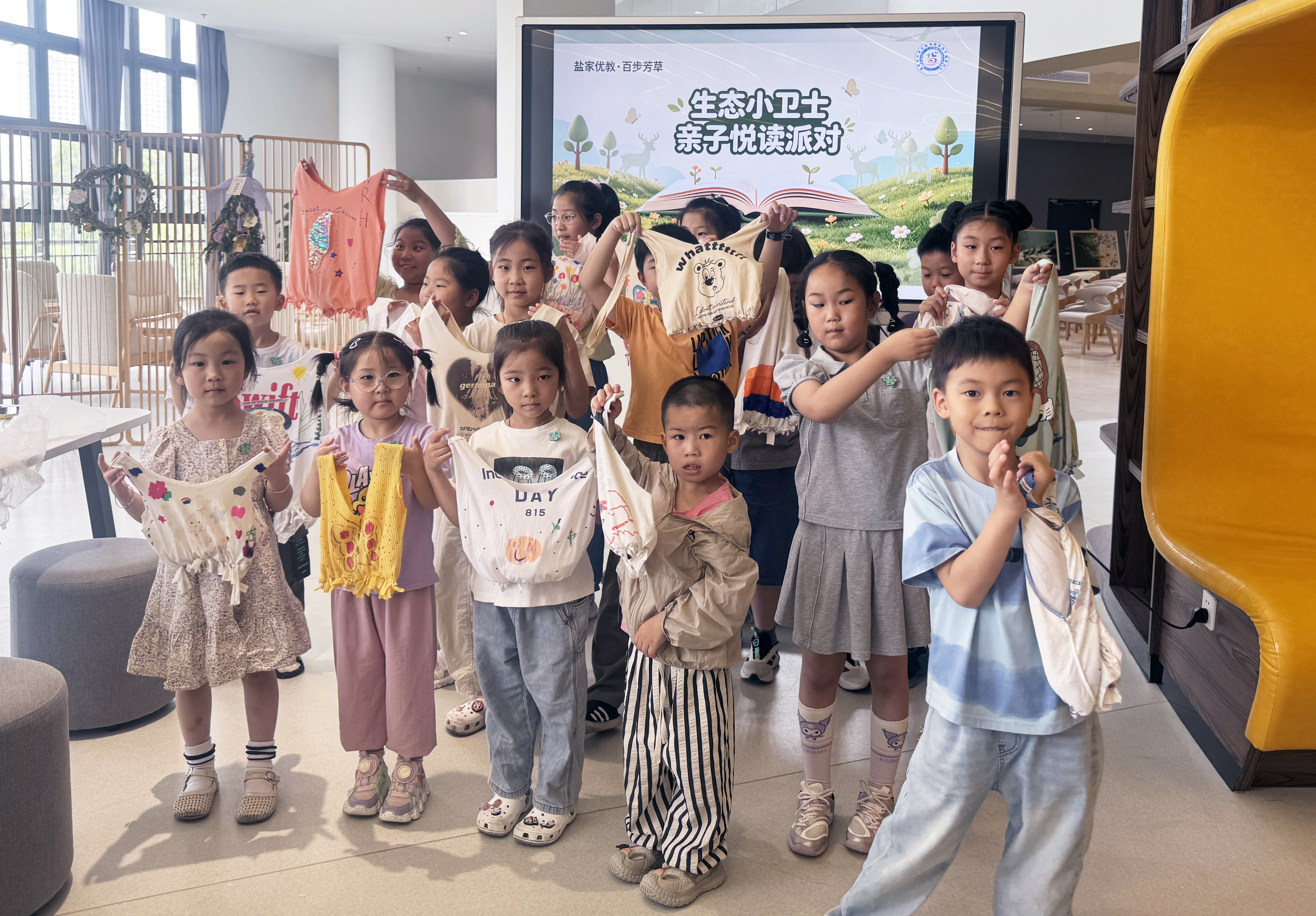 丰华街道新时代文明实践所“生态小卫士”活动圆满举行