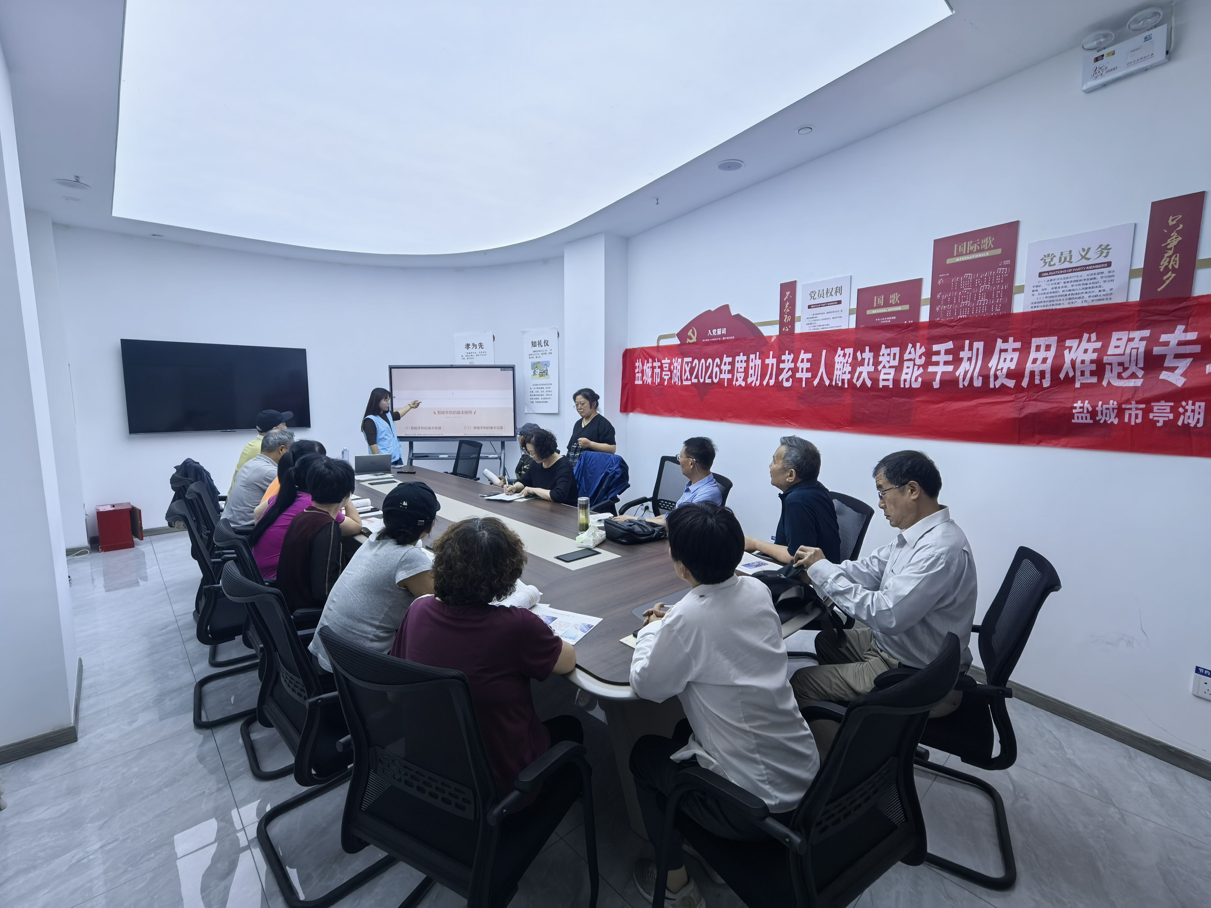 文峰街道儒学社区开展智能手机培训 助力老人跨越“数字鸿沟”