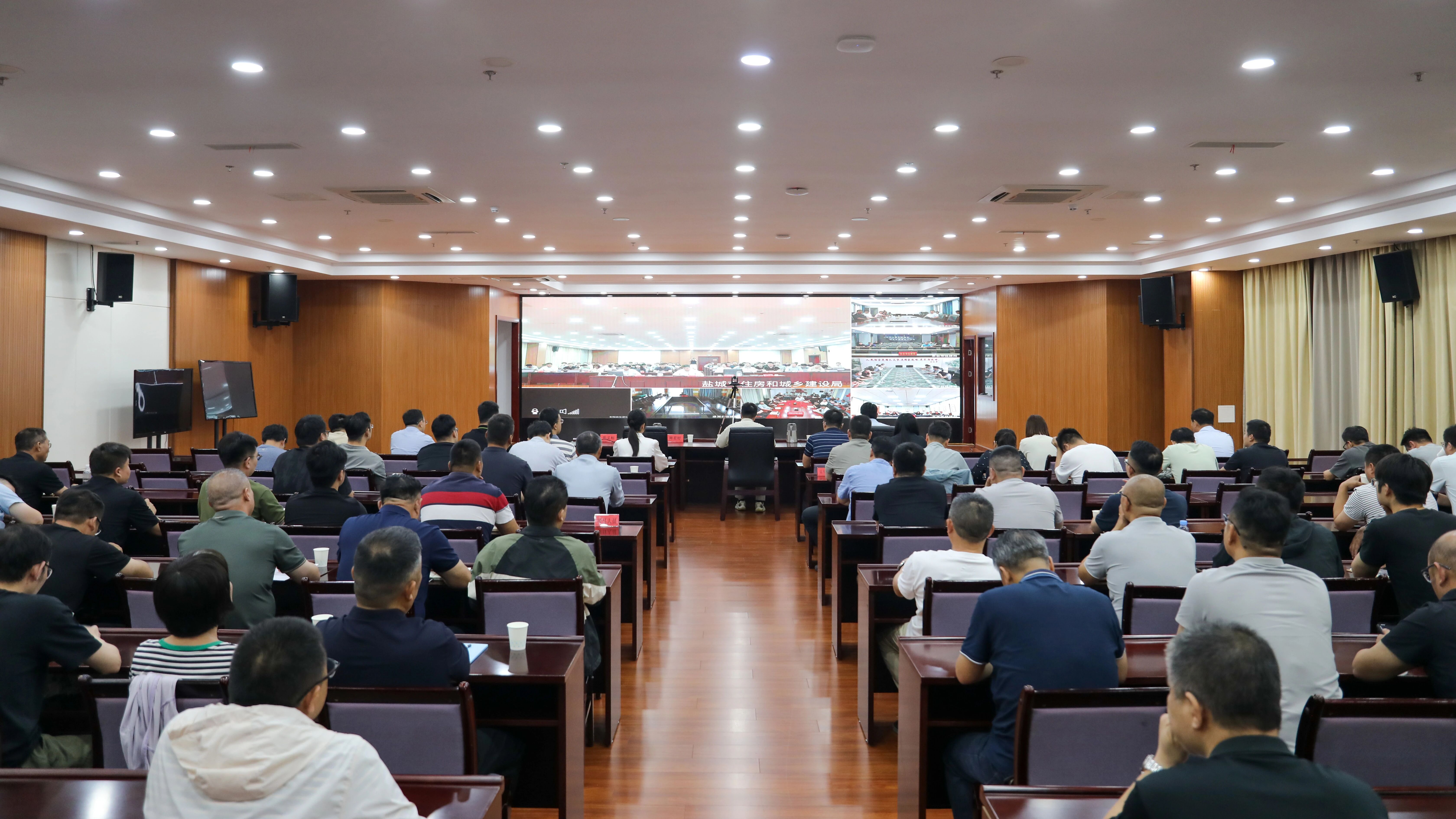 以训促安强根基  精准管控筑防线——市住建局举办全市建筑施工“安全生产月”专题视频培训