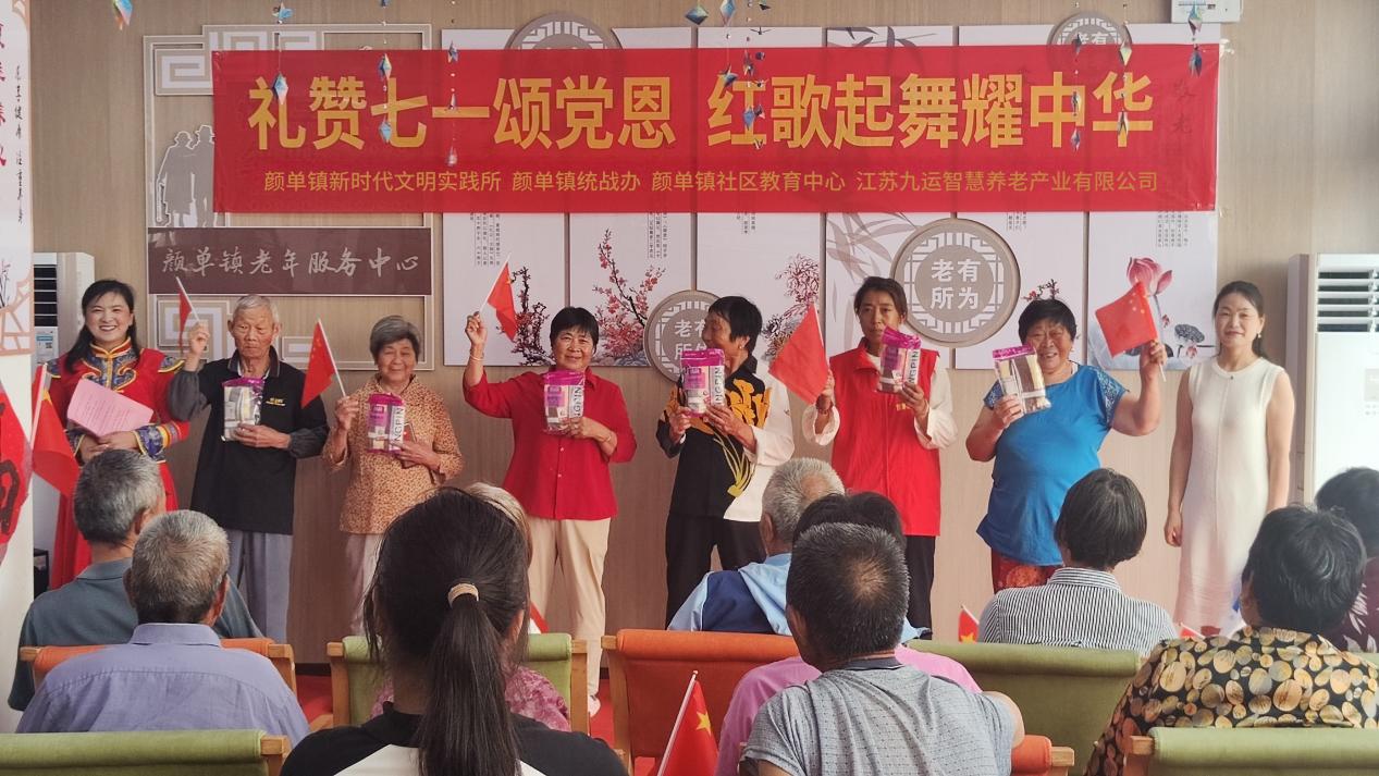 颜单镇举办文艺汇演庆祝建党105周年