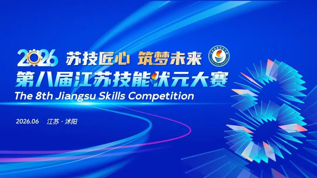 以赛促学强技能，以练提质铸匠心