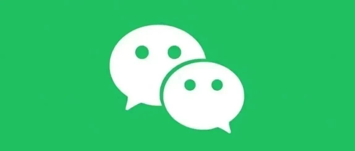 微信重磅更新