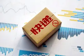 千亿包裹映照消费暖意 万家灯火点亮经济大盘