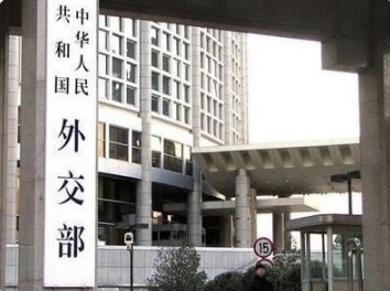 外交部：中国从来不会抽走任何国家发展的“梯子”