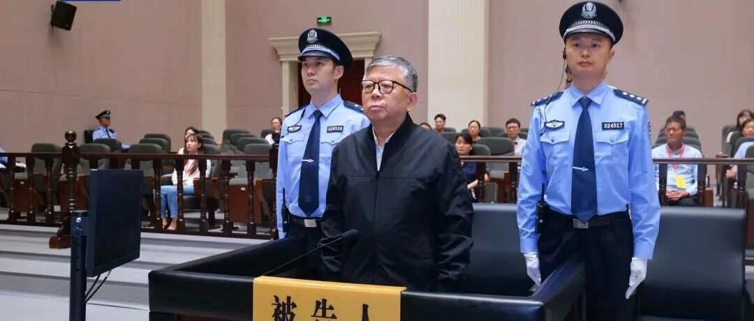 非法收受财物超22亿元，南京经开区管委会原常务副主任杨有林一审被判死刑