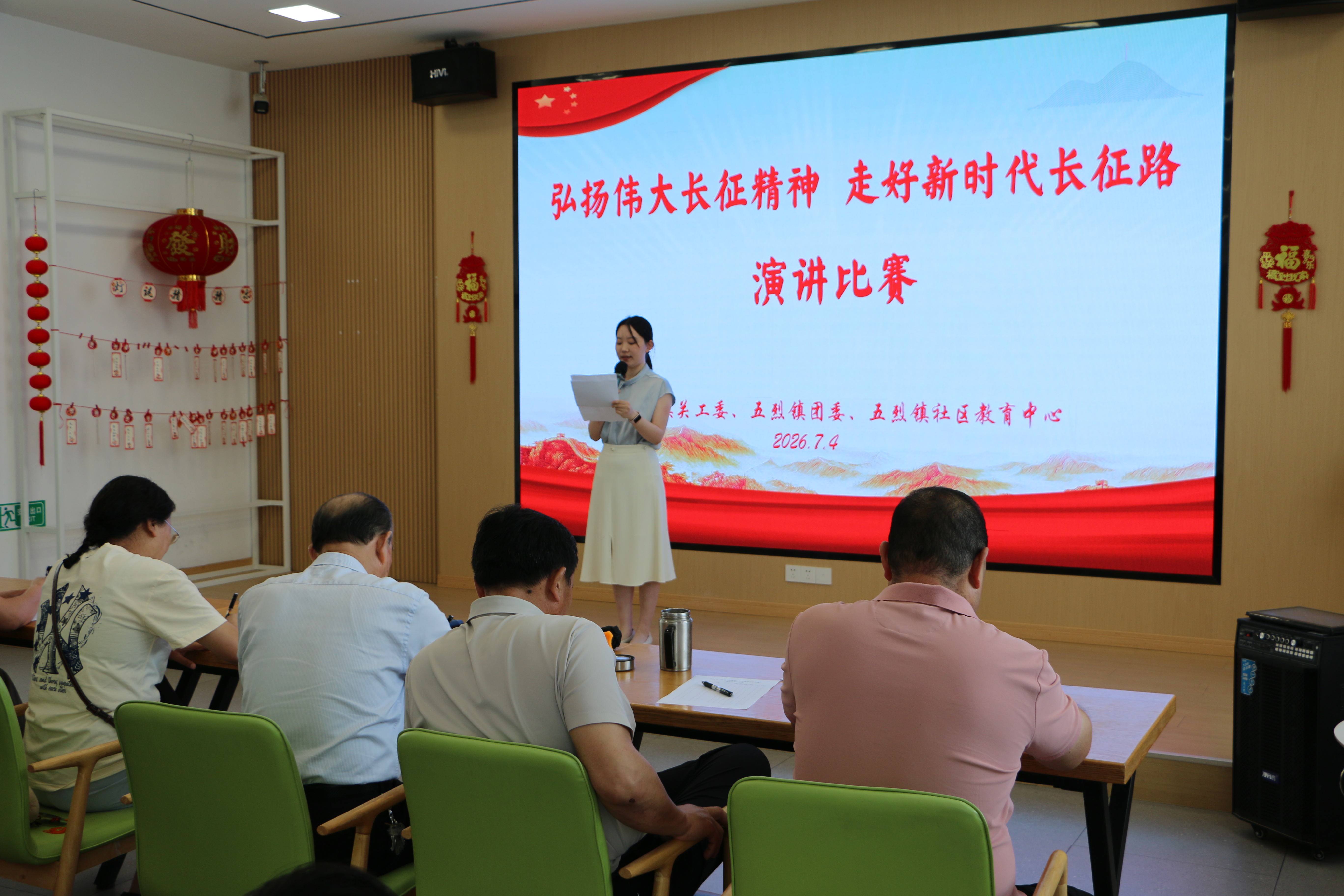 东台市五烈镇举办“弘扬伟大长征精神 走好新时代的长征路”主题演讲活动