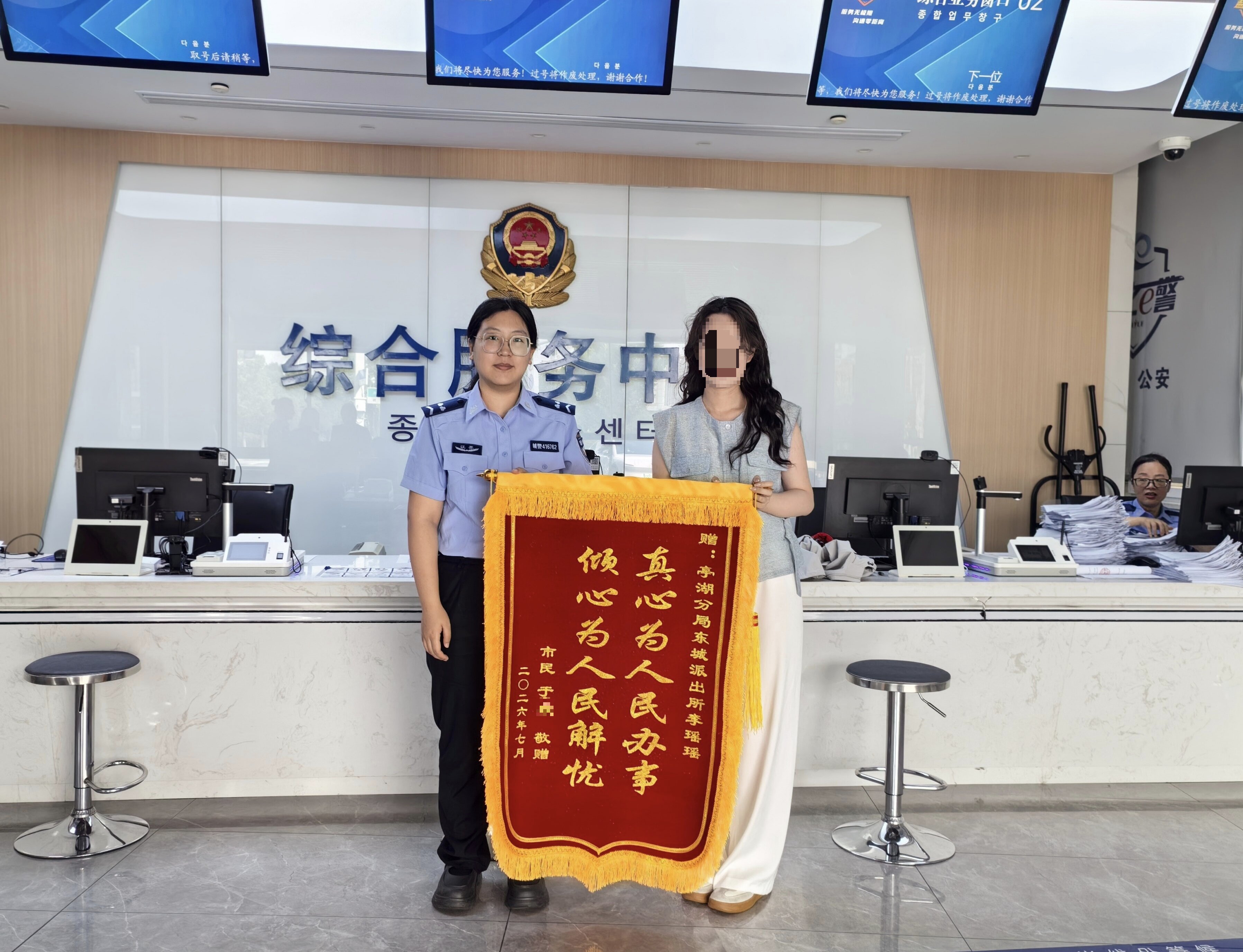为民解忧助圆梦 锦旗致谢暖人心