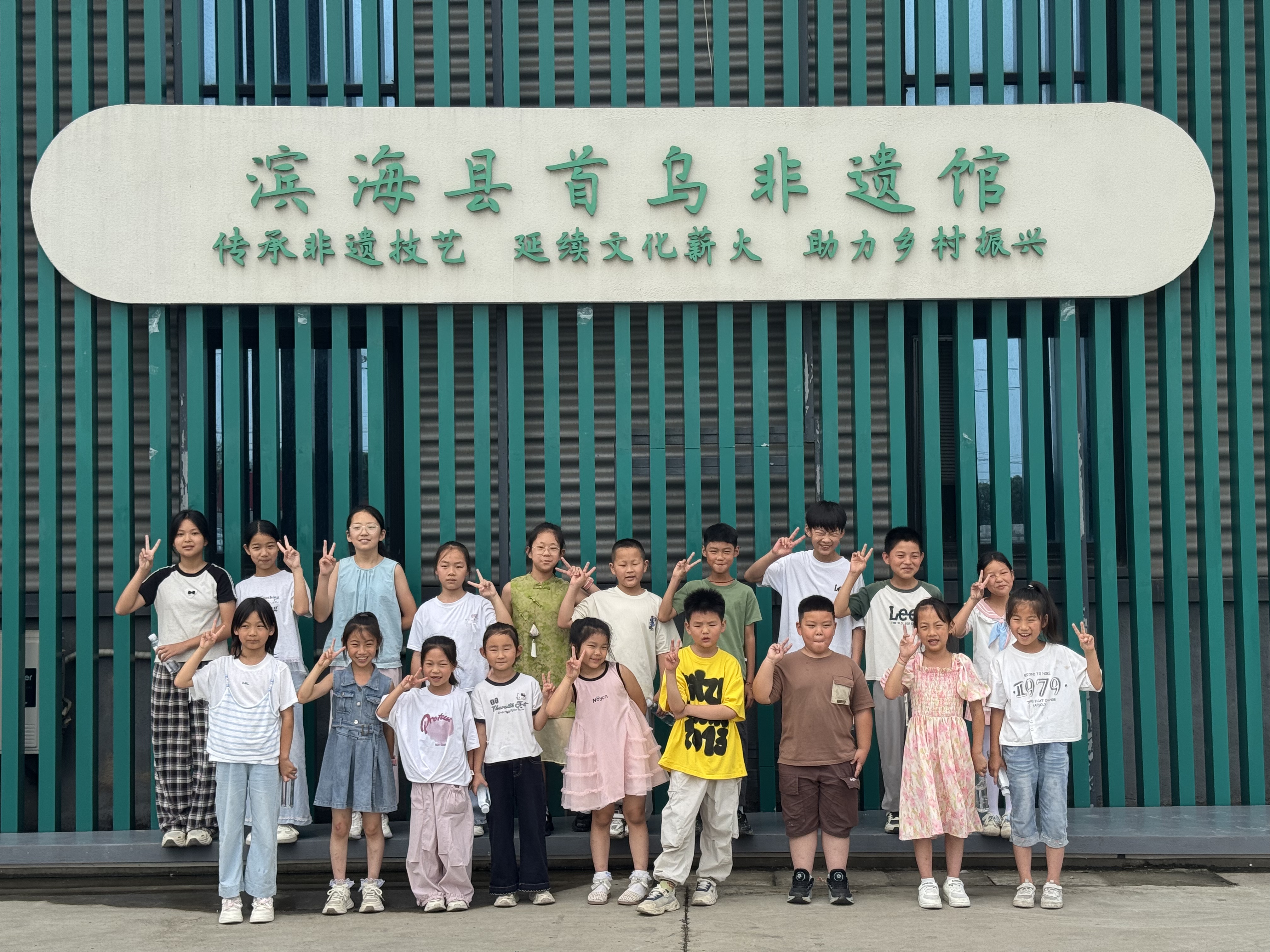 滨海县农业园区开展暑期非遗主题研学活动