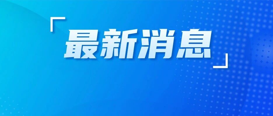 刚刚，“巴威”登陆！盐城已监测到9级大风