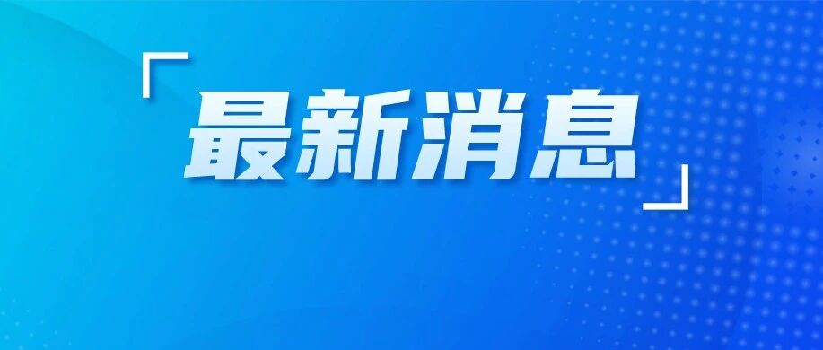 台风“巴威”今天14时距离盐城291公里！注意防范！