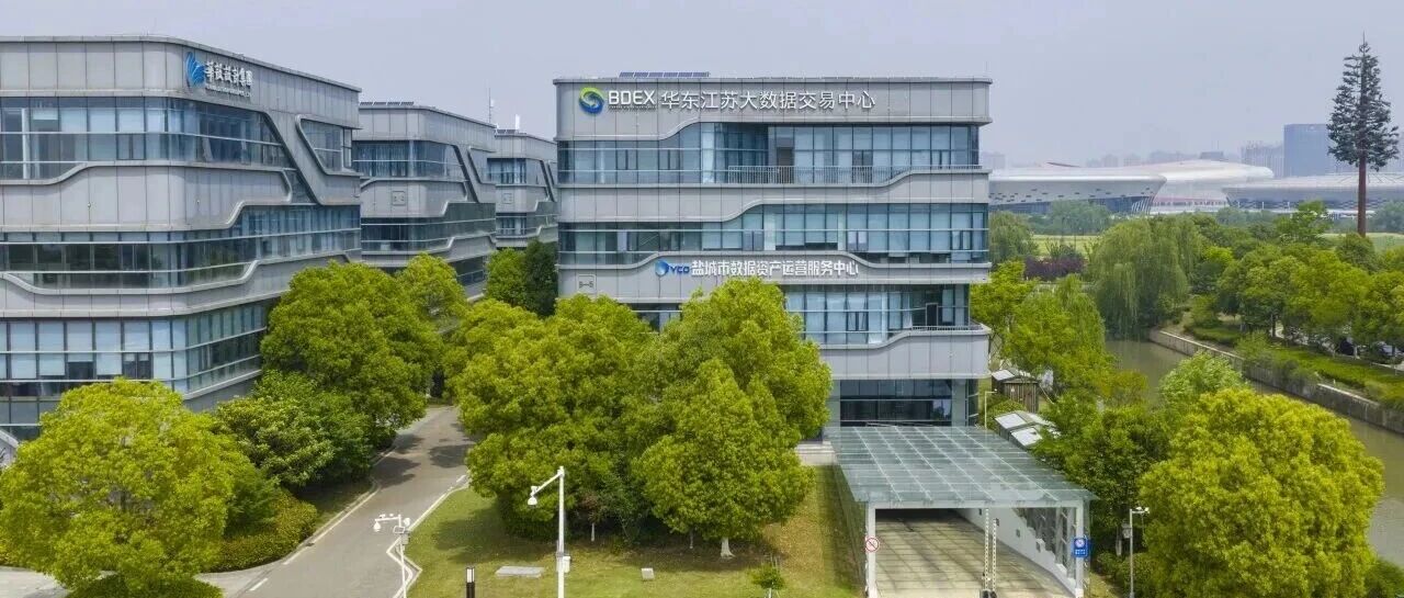 从自然之力到数字之能，从机房深处到万家灯火！盐城这家国企藏了多少惊喜？