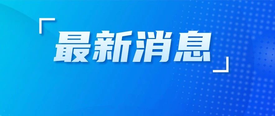 “巴威”明天入海！今夜盐城仍有风雨
