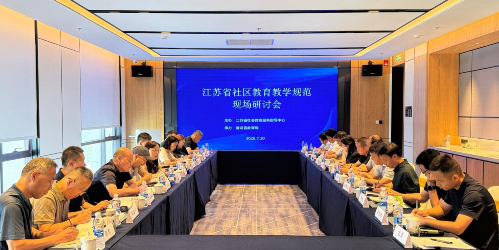 城乡教育丨盐城建湖:标准化建设绘就终身教育新图景