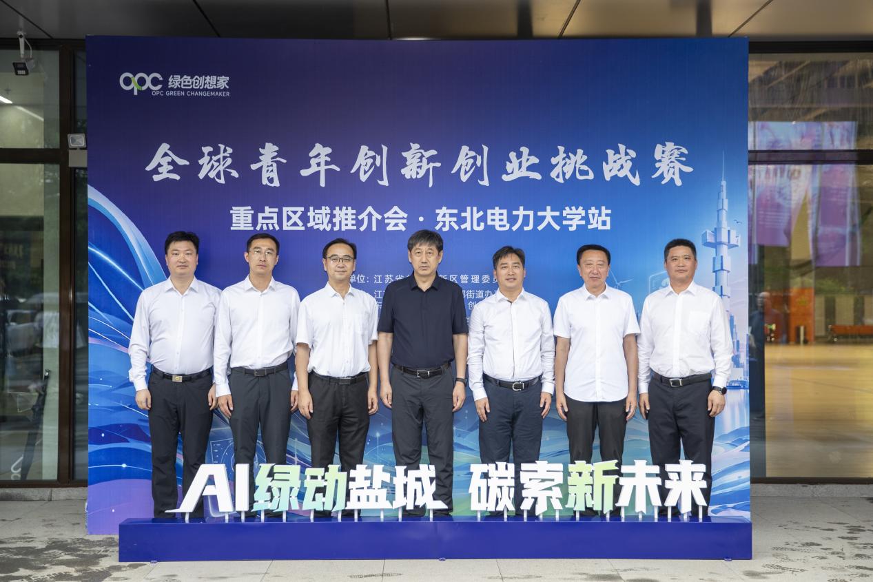 盐南高新区：校地携手共筑科创未来