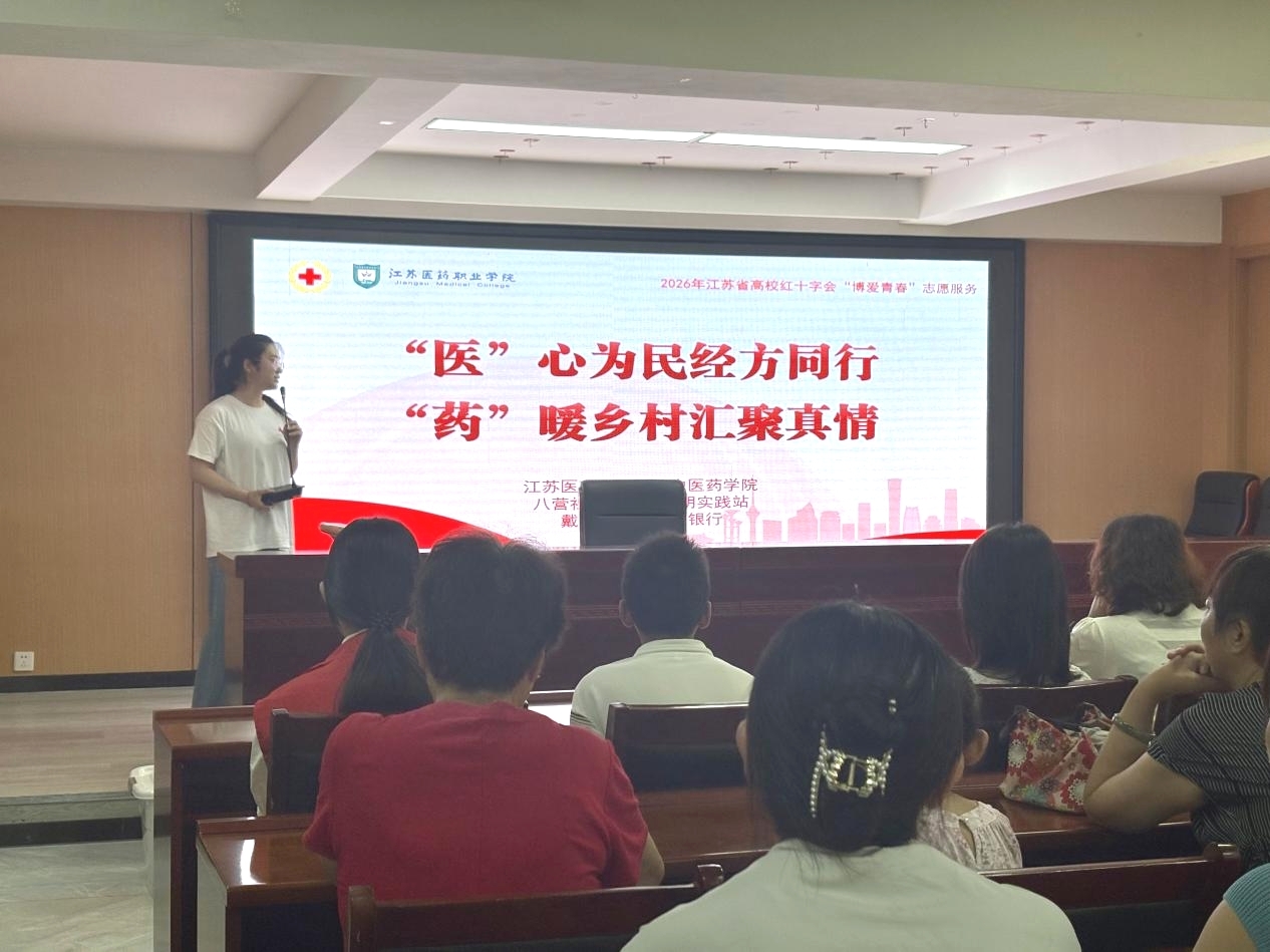 新都街道八营社区：义诊进社区 健康送到家